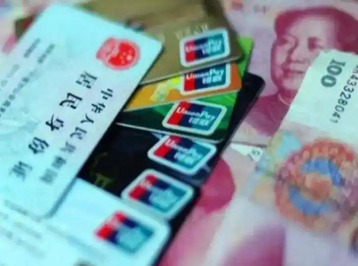 运城职工医保套现(医保套现多大罪)