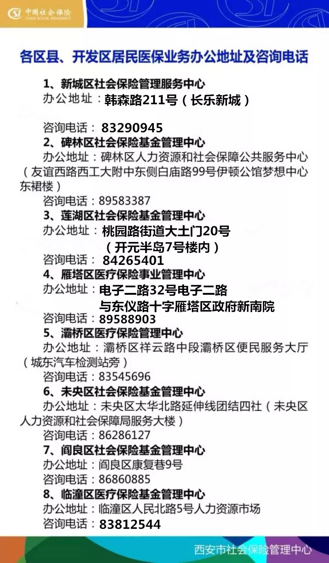 运城24小时套医保卡回收商家(医保小额提取代办600以内)