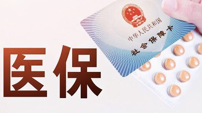 运城上海医保卡私人套现(上海医保卡私人套现怎么办)