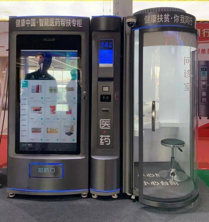 运城24小时套医保卡(北京医保卡打折)