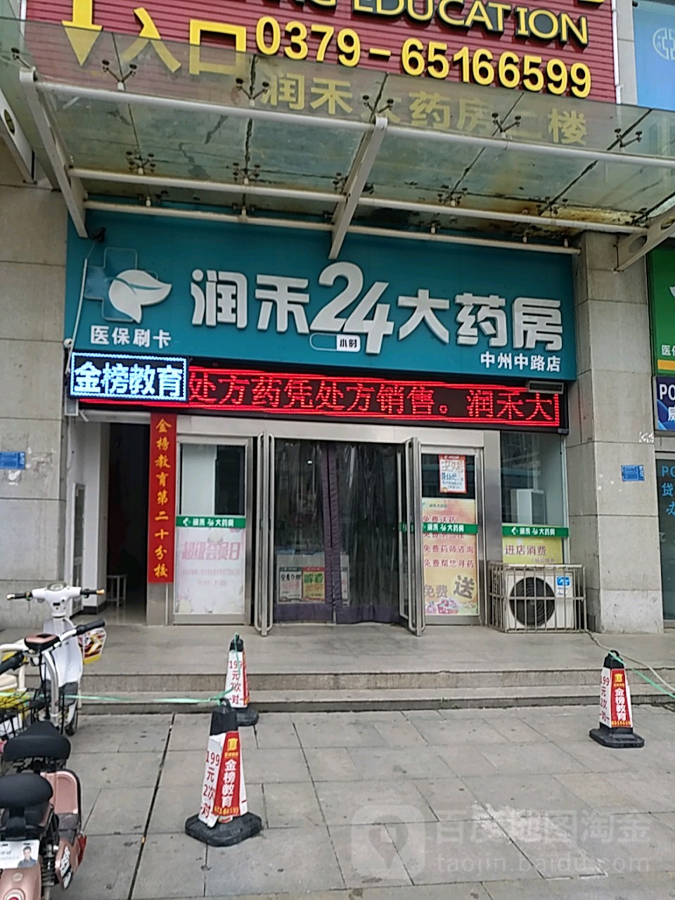 运城24小时套医保卡回收联系方式(医保卡回收是什么意思)