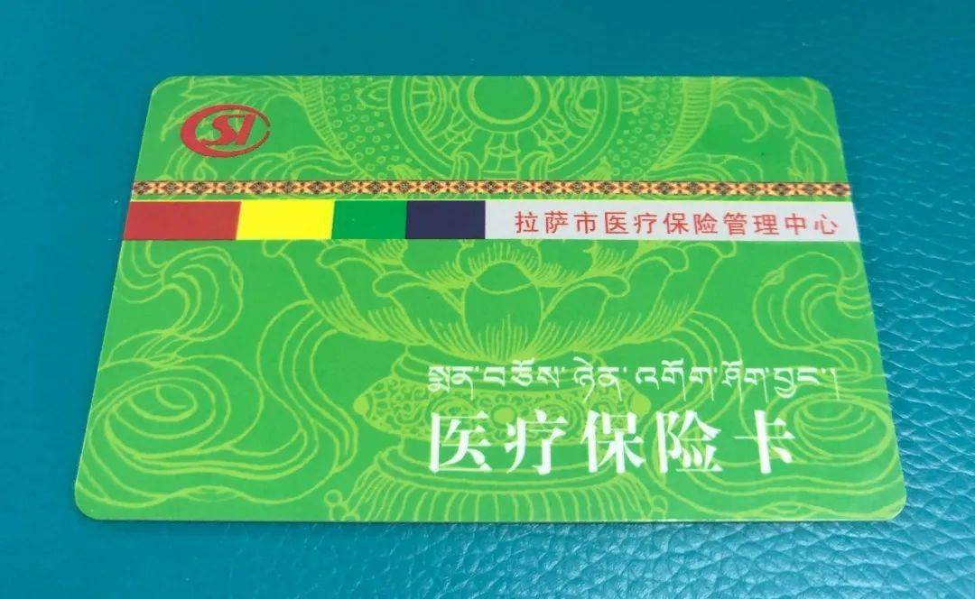 运城24小时医保卡余额回收联系方式(24小时医保卡余额回收联系方式南京)