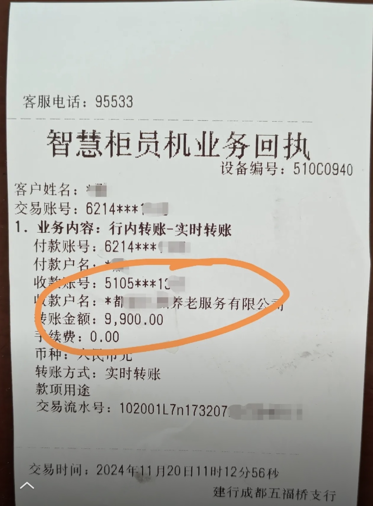 运城急用钱医保卡余额回收联系方式(深圳医保取现24小时微信)