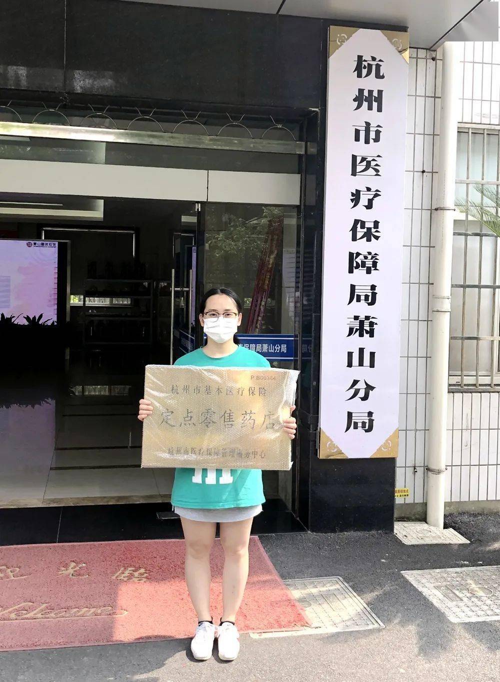 运城杭州医保套现(杭州医保套现流程)