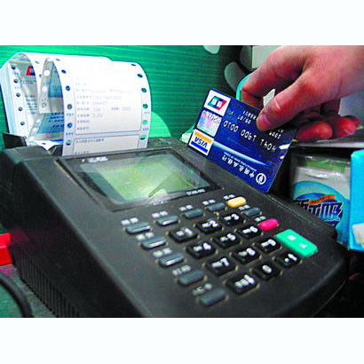 运城医保卡套取现金渠道(医保卡提现到微信)