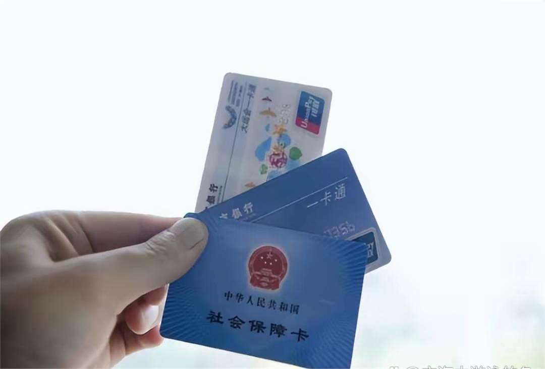 运城广州急用钱套医保卡(一千的医保能套现多少)