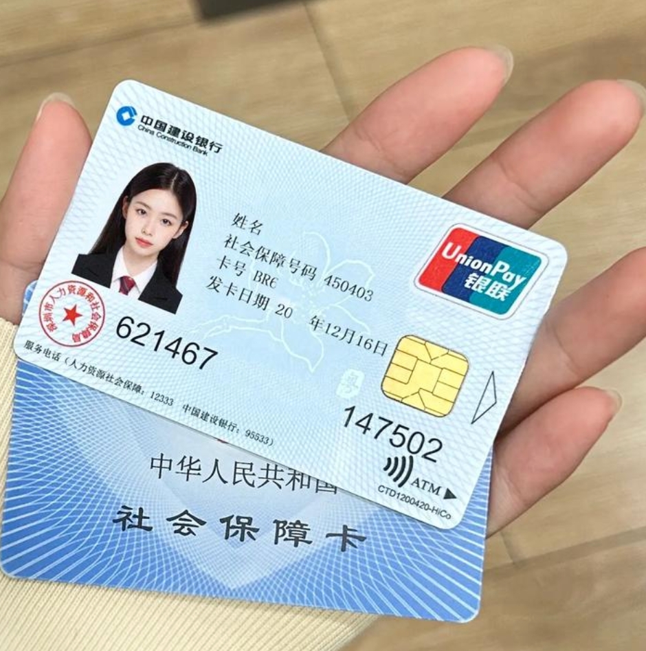 运城深圳急用钱套医保卡(深圳医保卡里的钱取出流程)