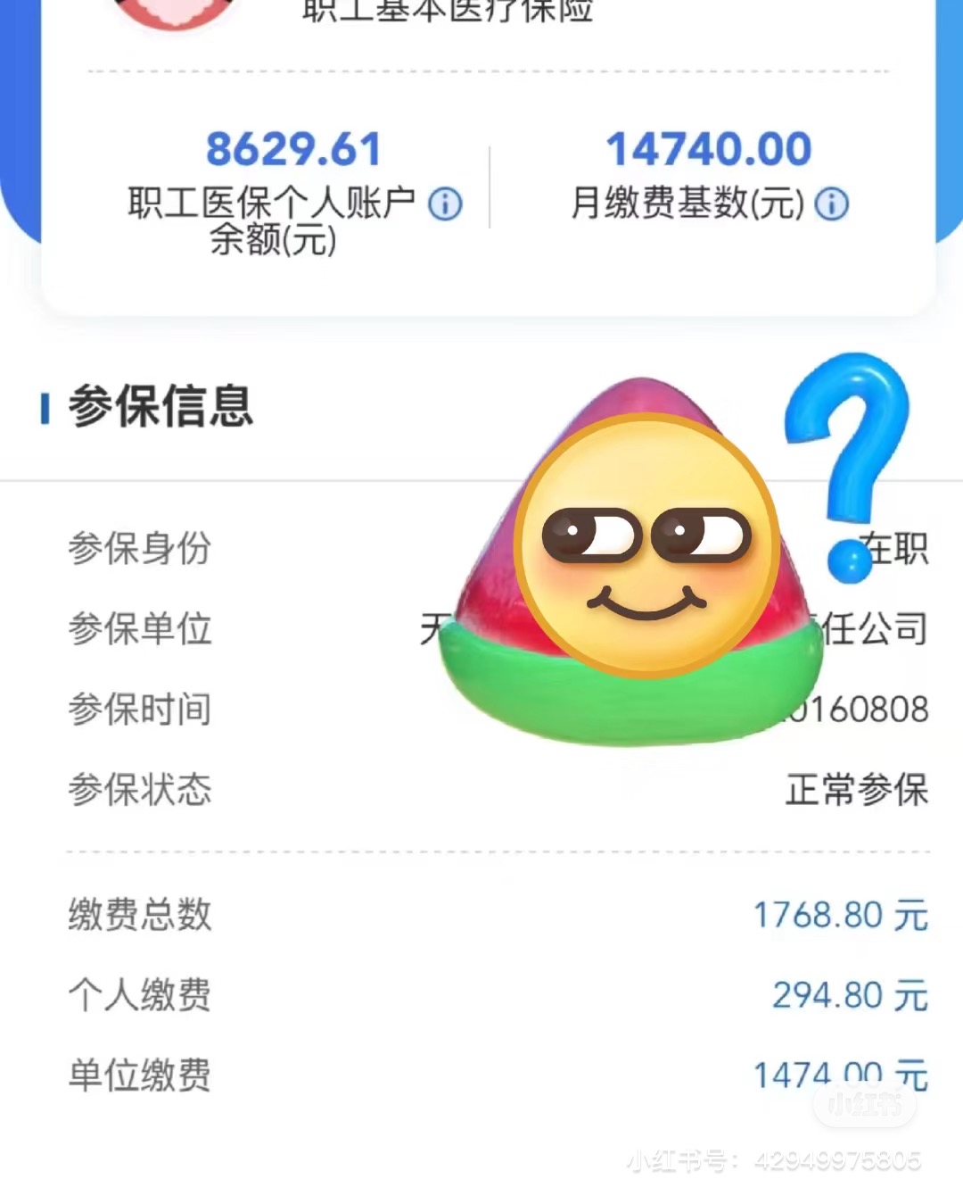 运城200到500的小额医保提取(急用钱如何提取医保卡里的钱)