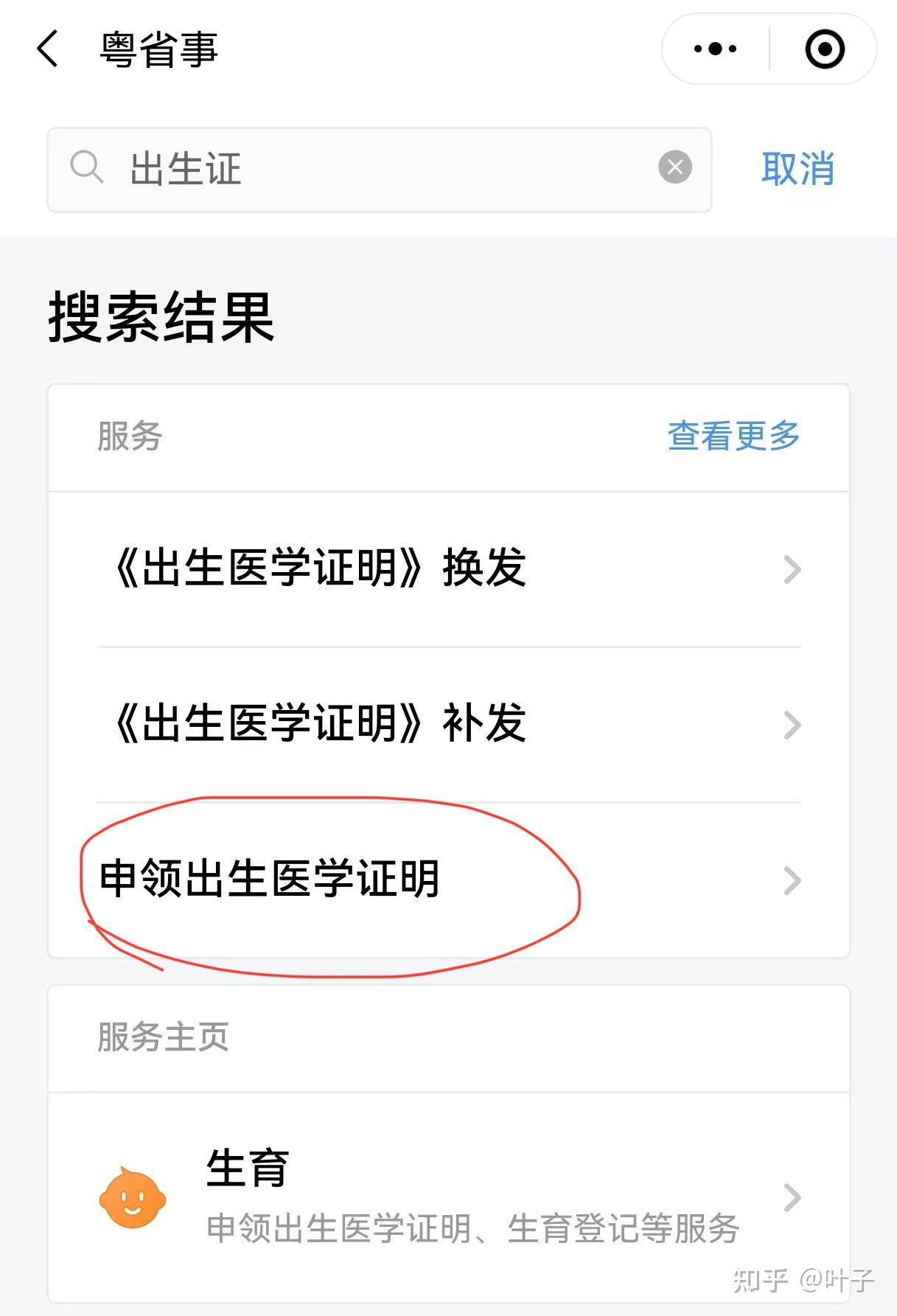 运城广州医保卡提取(广州医保卡提取代办中介)