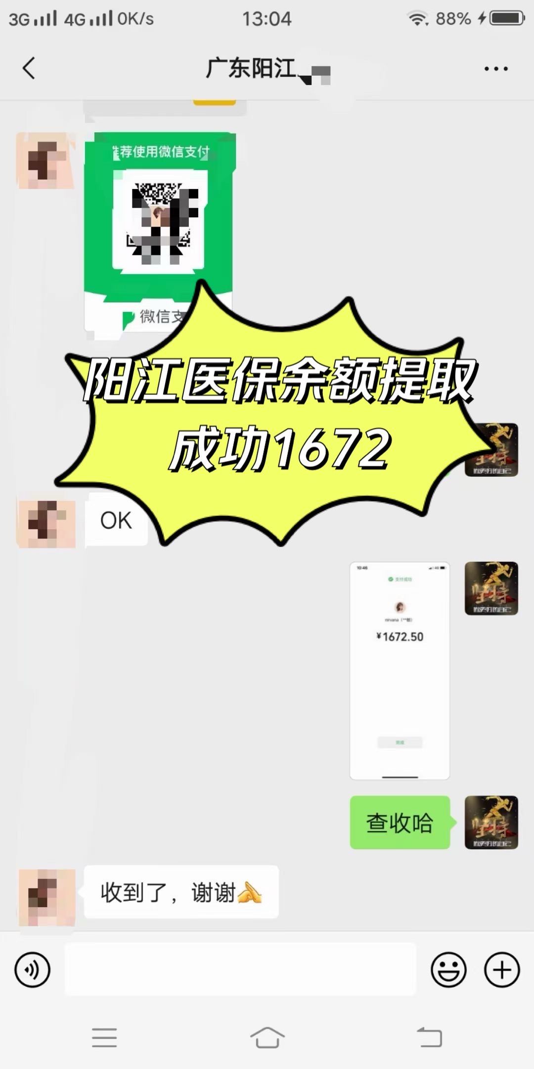 运城医保卡提取(医保卡提取现)