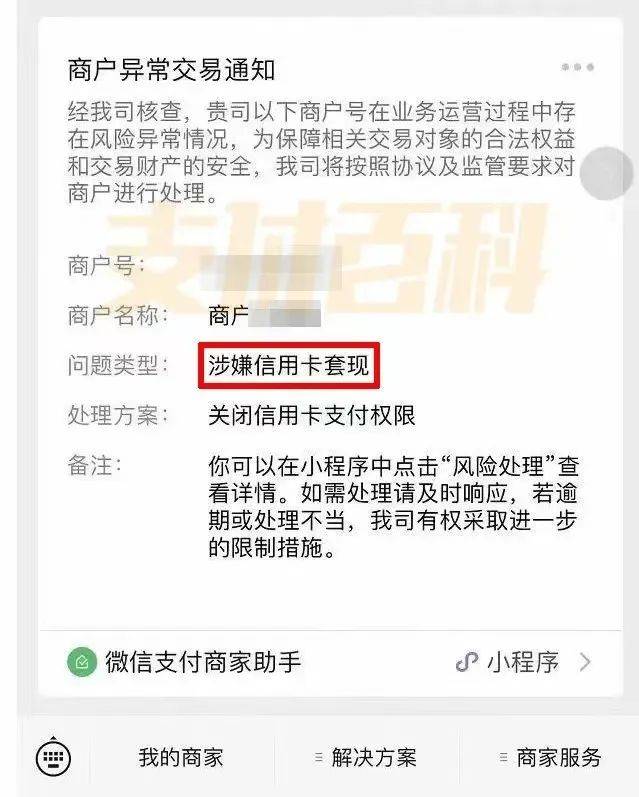 运城医保套现中介微信(什么药店愿意给你套医保卡)