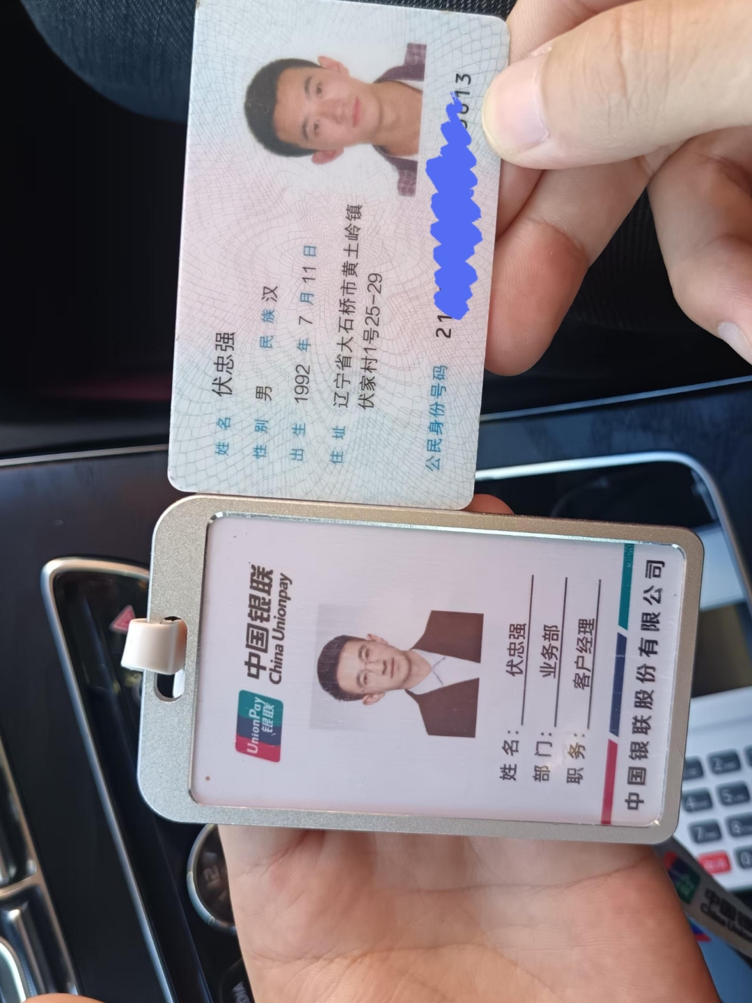 运城急用钱套医保卡黄牛(医保卡怎么提现?)