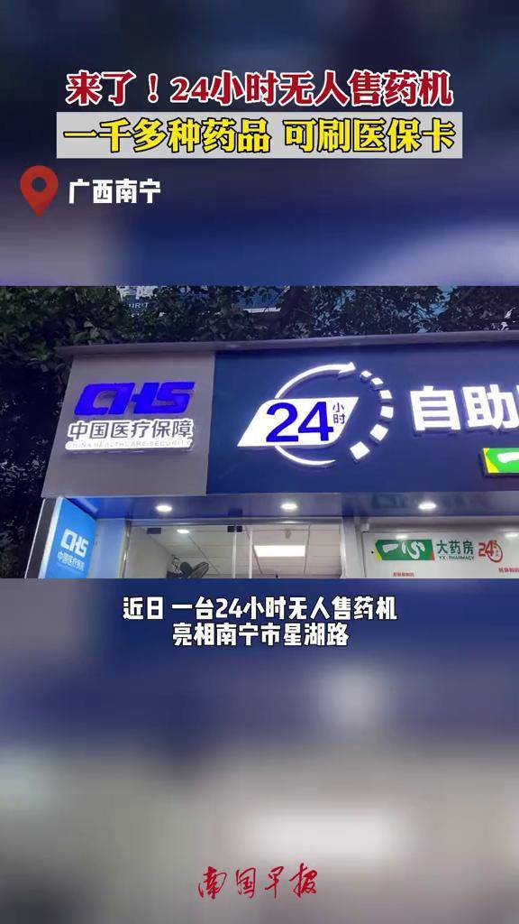 运城24小时套医保卡(北京24小时套医保卡联系方式)