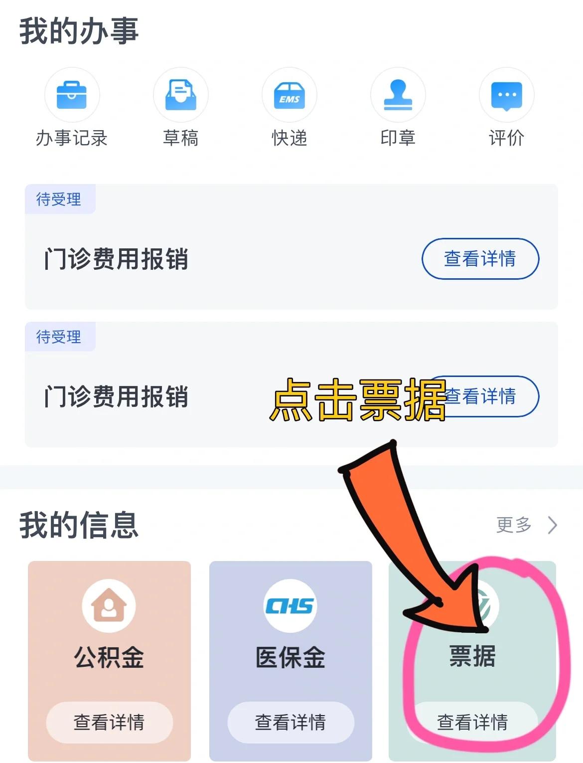 运城济南医保卡余额查询系统(山东省济南市医保卡余额查询)