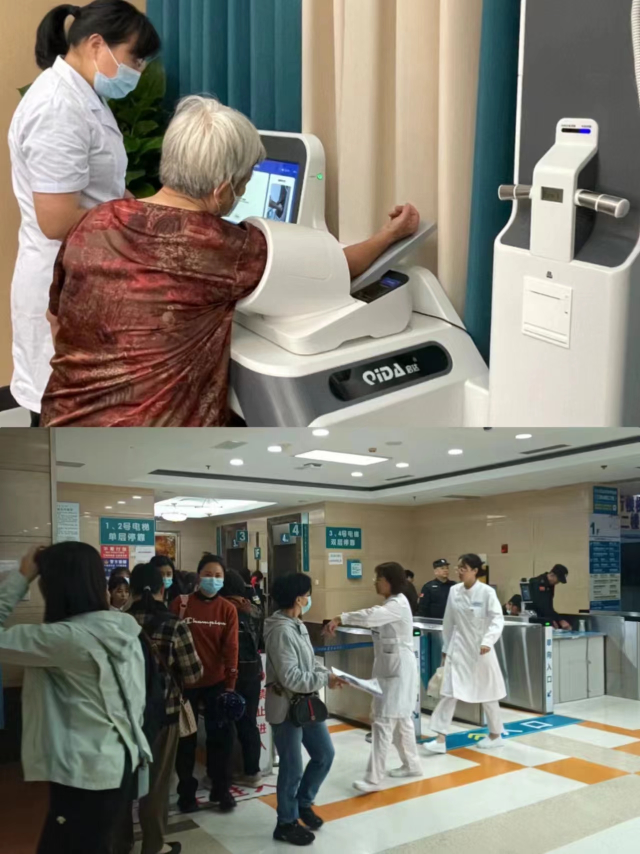 运城江西智慧医保(江西智慧医保app验证码发送失败)