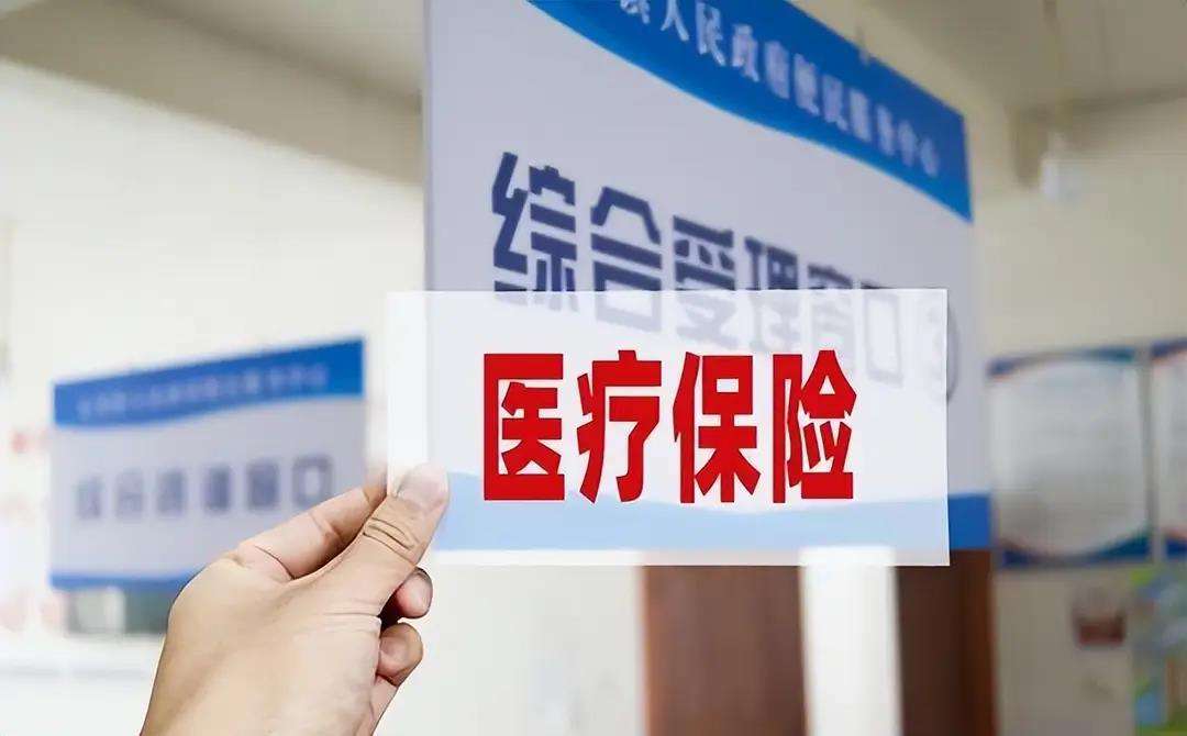 运城陕西医保(陕西医保缴费时间2026)