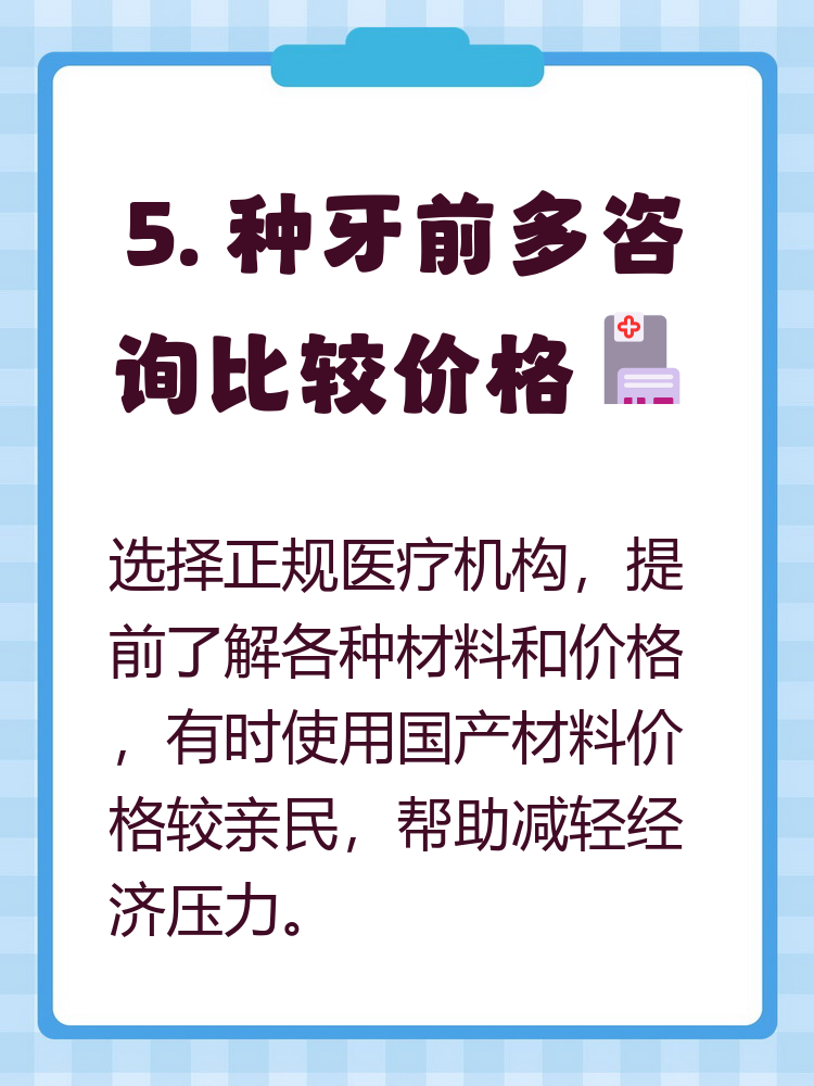 运城种牙医保报销吗(种牙医保报销吗,报销比例是多少?)