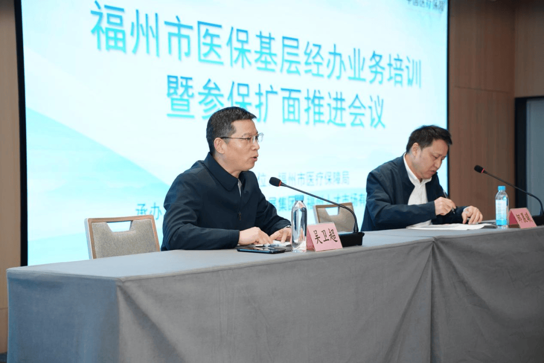 运城福州医保中心(福州医保中心咨询电话)