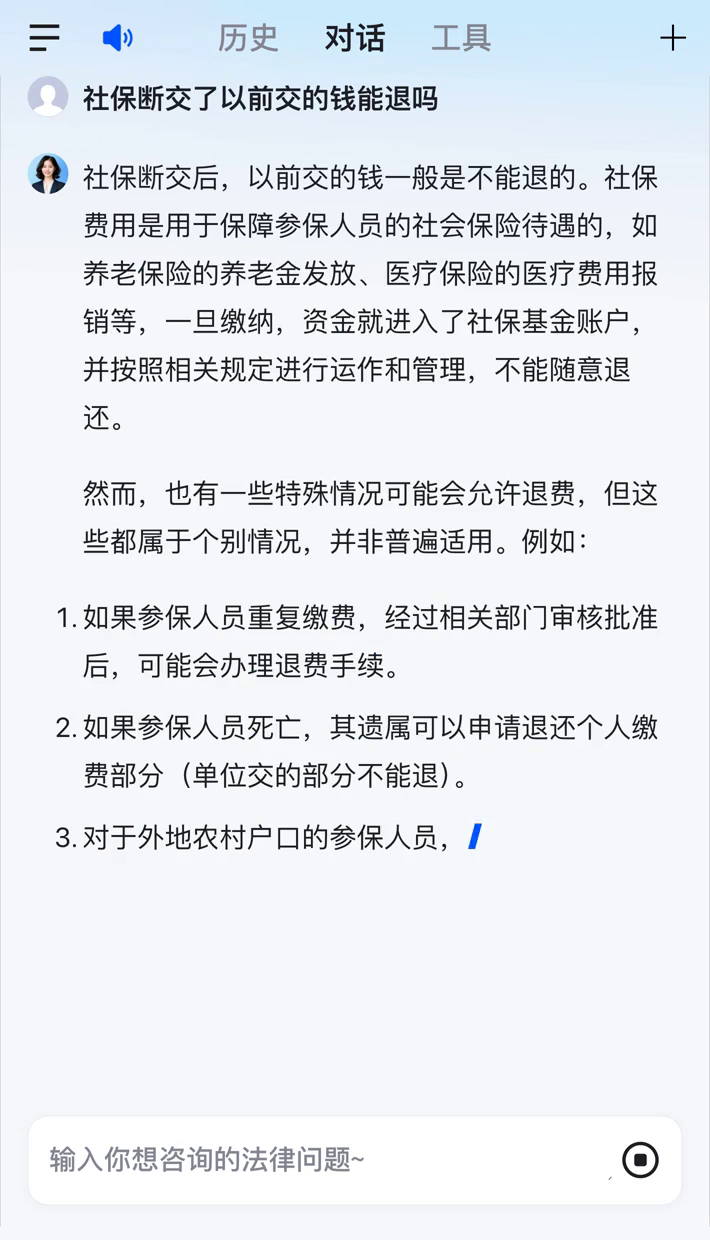 运城医保断交5年怎么办(医保断了5年能续交吗)