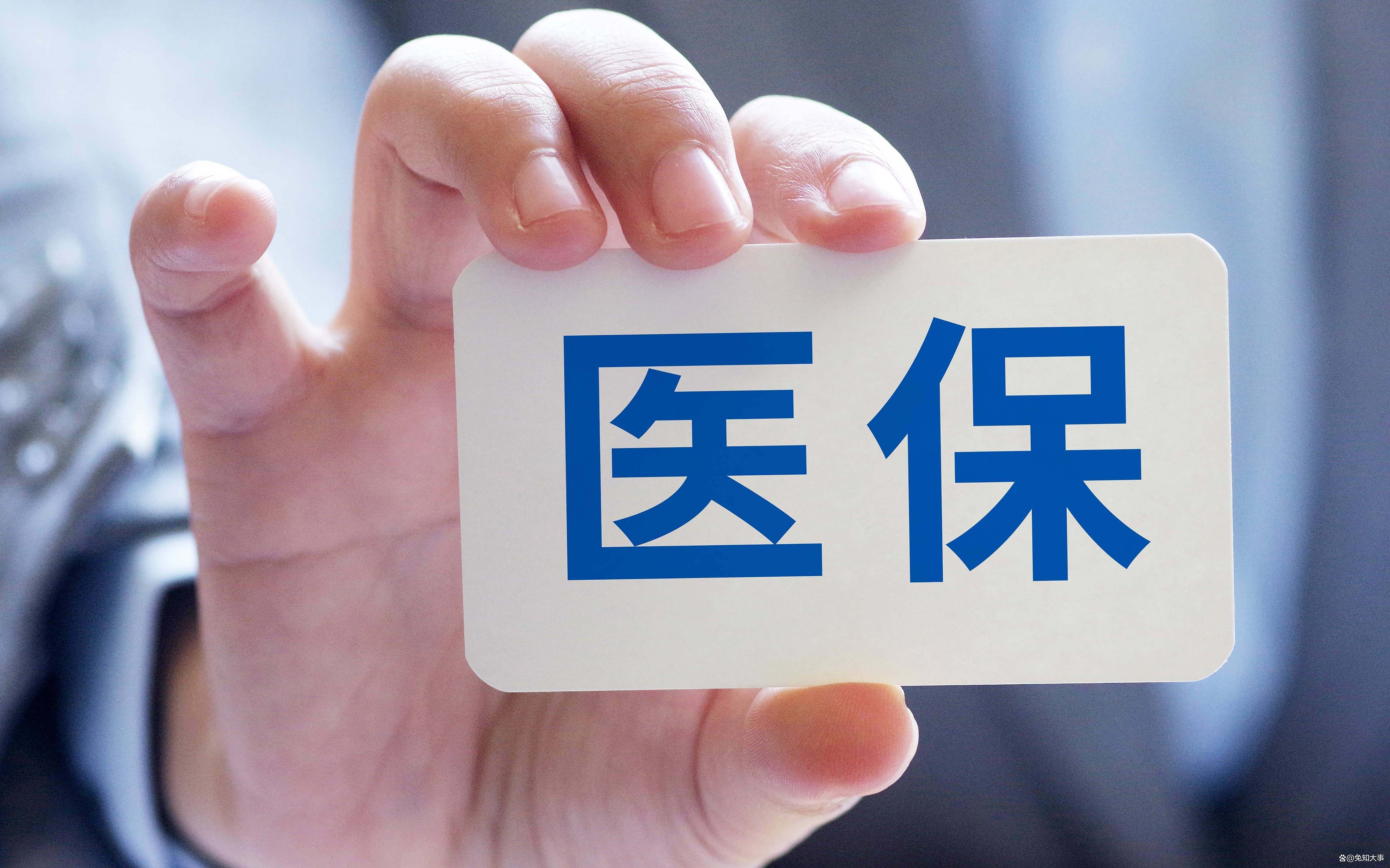 运城个人医保(个人医保怎么自己缴费)