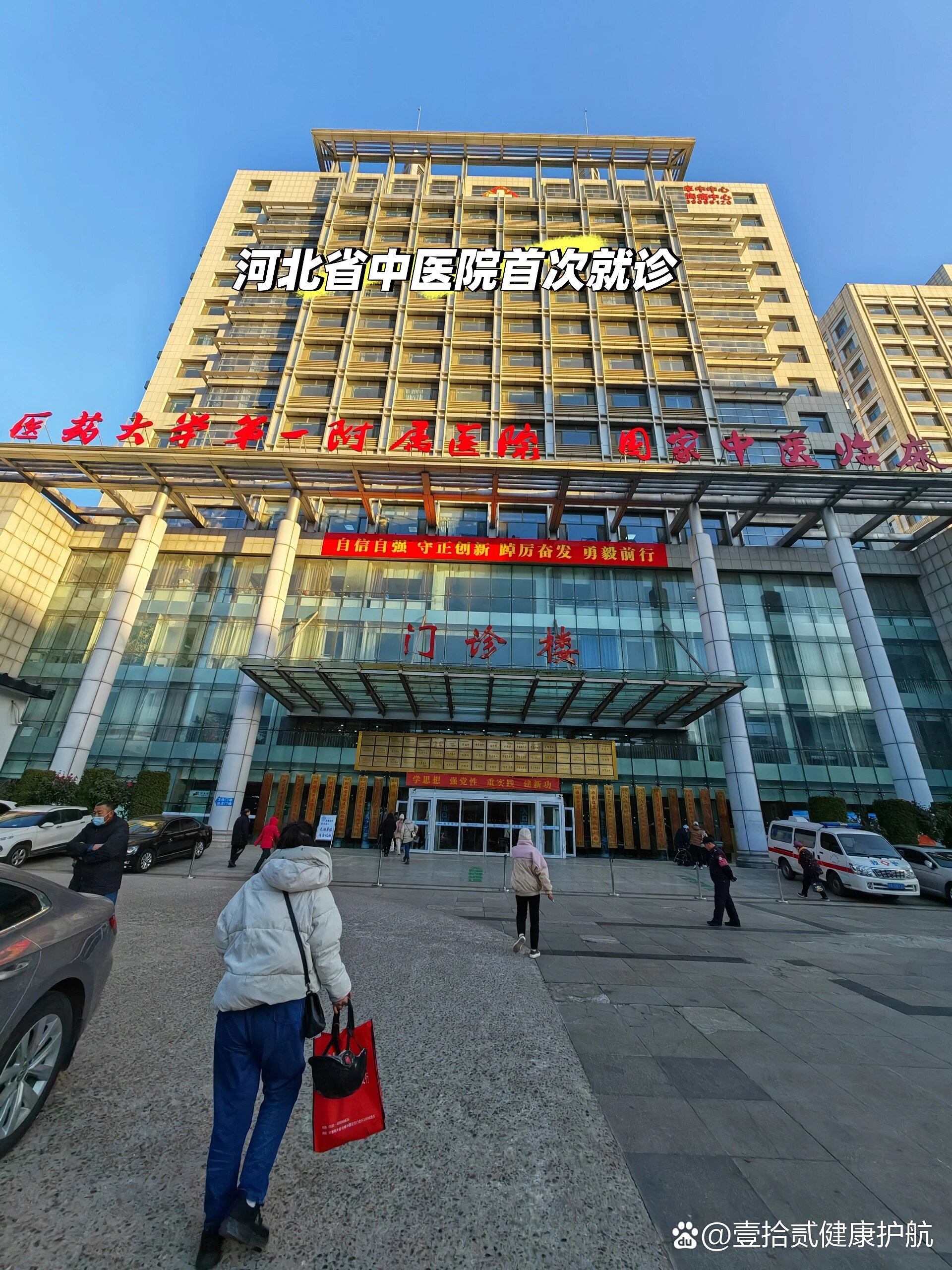 运城河北省医保局(河北省医保局电话人工服务电话)