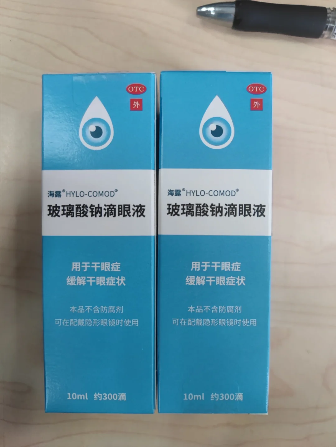 运城好医保垃圾(好医保详细介绍)