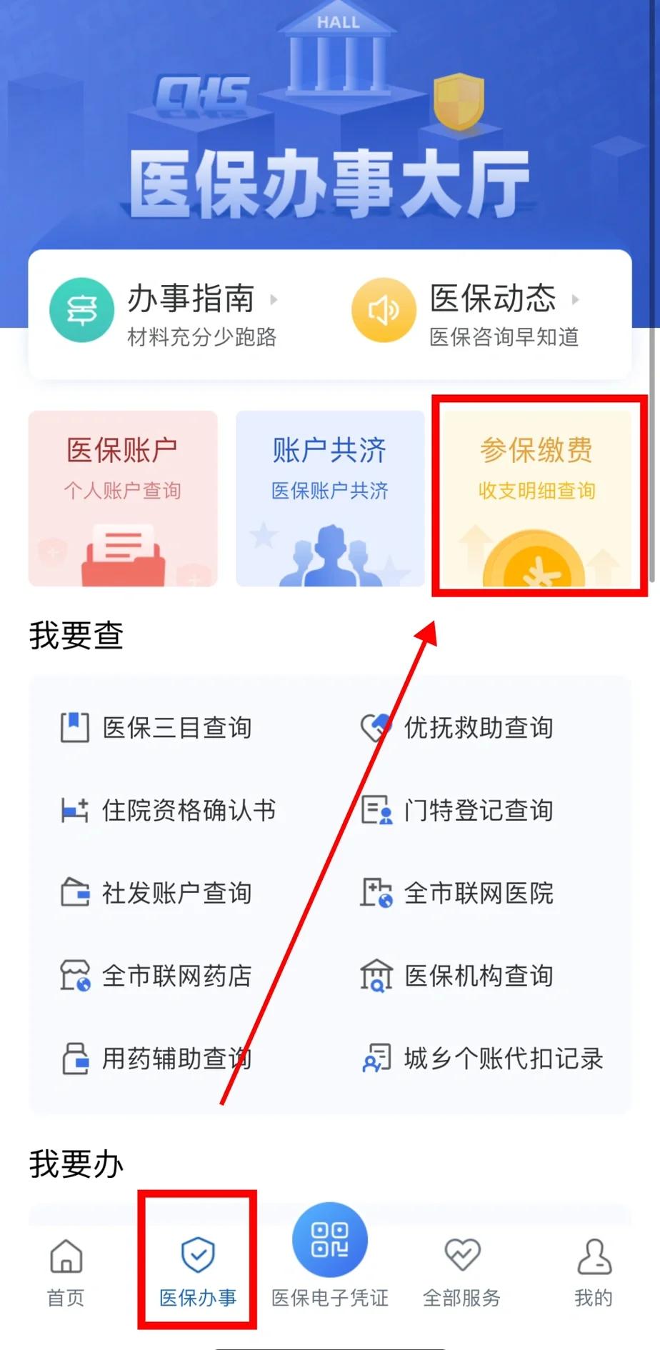 运城医保卡停交了还能用吗(医保卡停交了还能用吗现在)