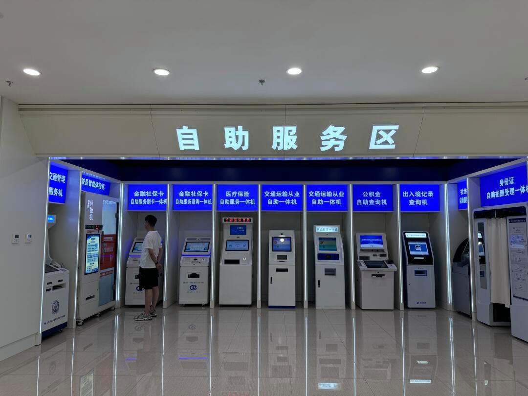 运城长春市医保局(长春市医保局24小时在线咨询)