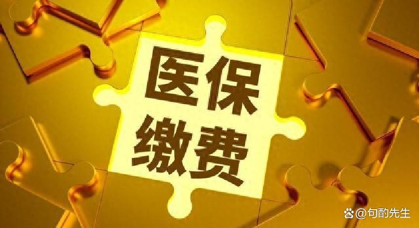 运城河北医保(河北医保卡在北京就医新政策)