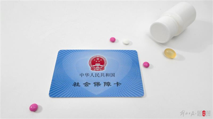 运城上海医保(上海医保咨询电话)