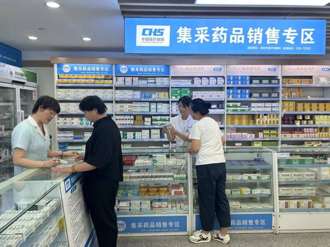 运城西安市医保中心(西安市医保中心官网)